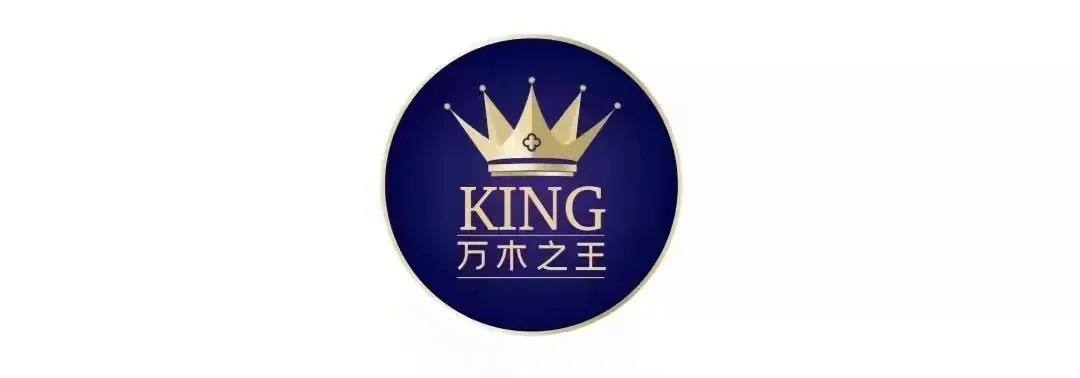 柚木篇 | 柚木與家居結合